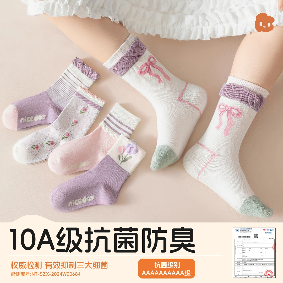 女童袜子秋季A类中筒棉袜儿童女孩春秋款抗起球宝宝无骨抗菌童袜