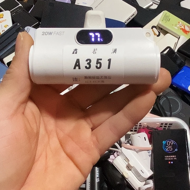 我***人1M 数据数据线一号链接A351