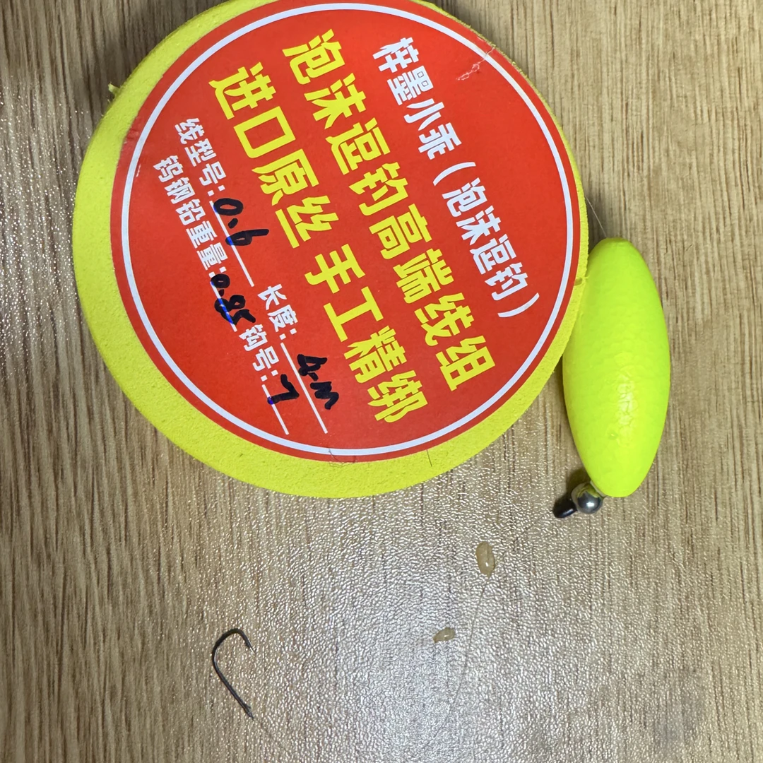 3卷最新款泡沫逗钓钨钢铅线组