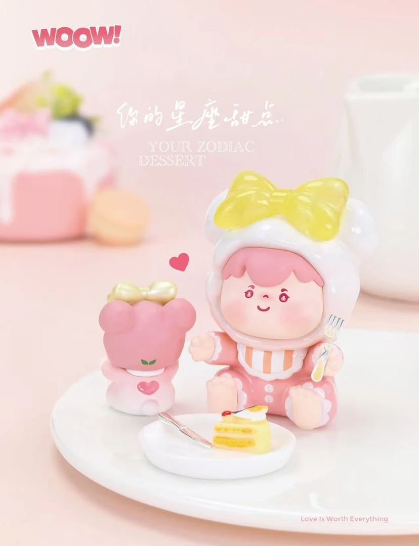 【拆盒】WOOW哇嗷你的星座甜点系列潮玩盲盒手办可爱礼物摆件玩偶