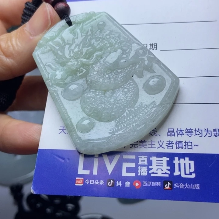 翡翠未镶嵌挂件翡翠