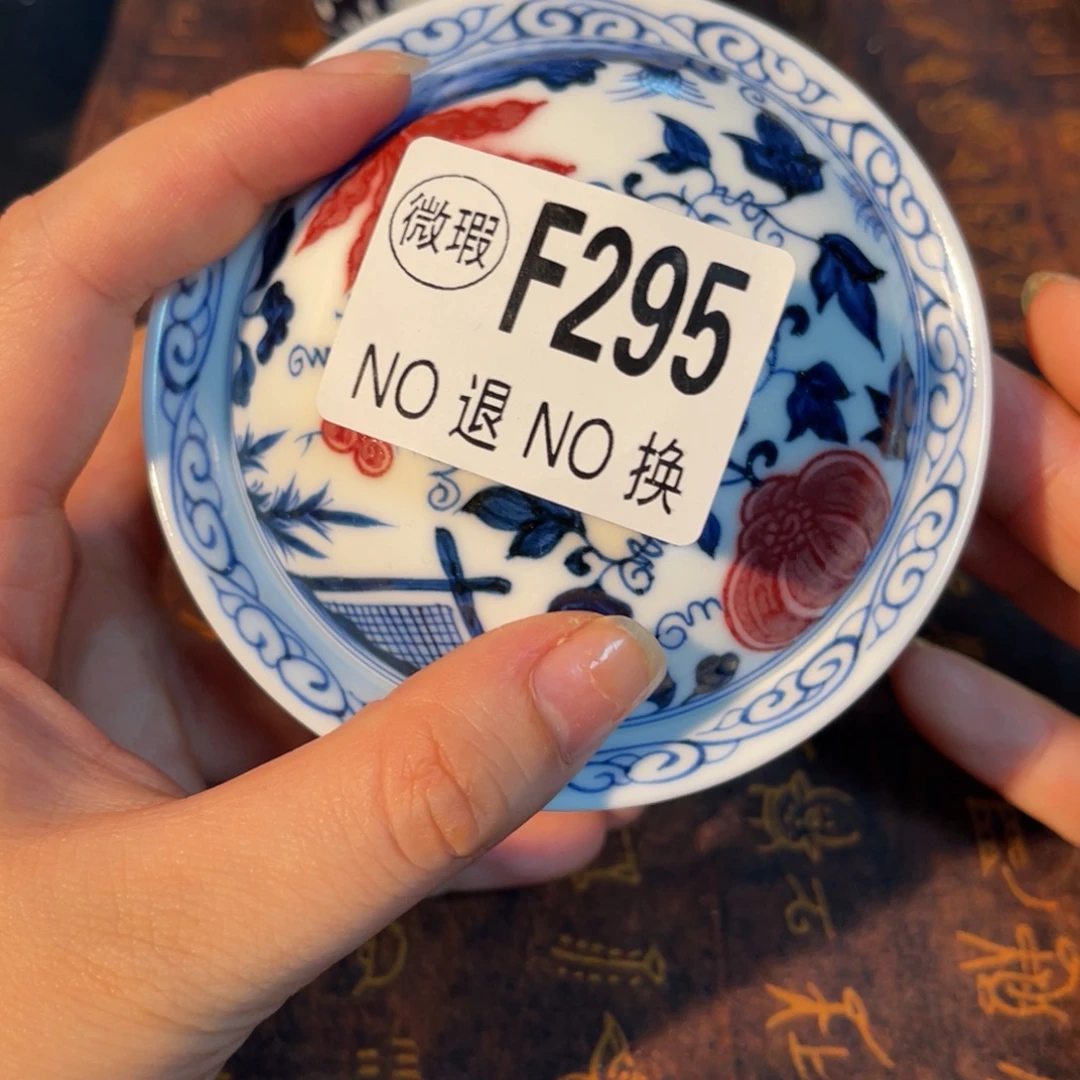 295 半月陶瓷半月陶瓷