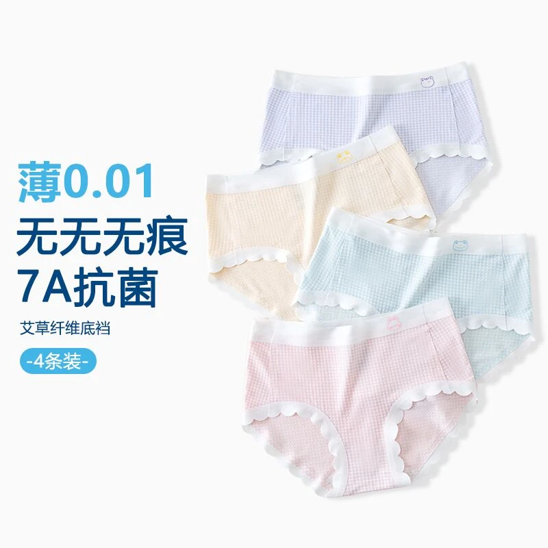 女童内裤中大童抗菌三角裤儿童高腰抑菌7A短裤发育期亲肤不夹屁屁
