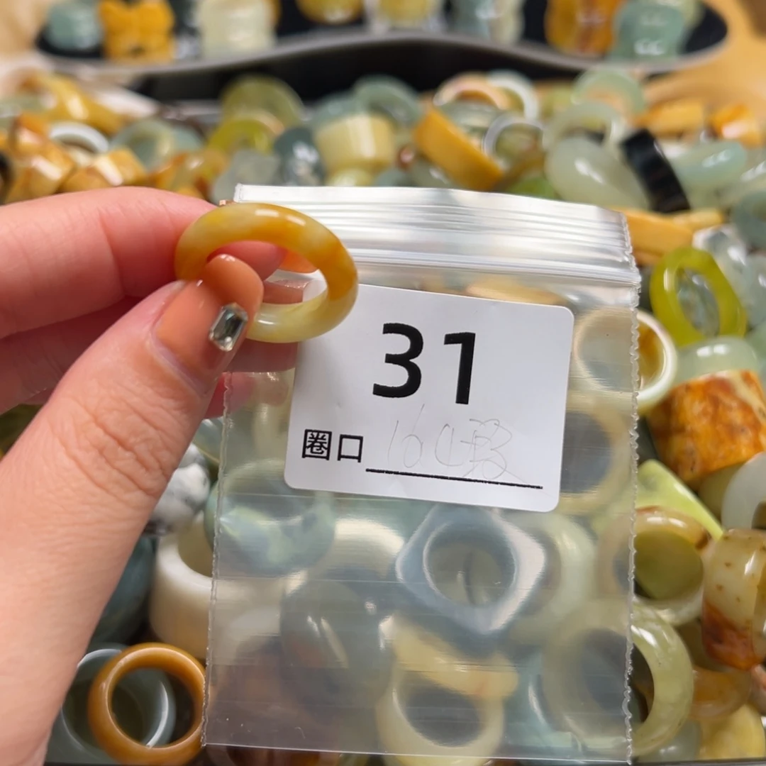 可***ง蛇纹石玉未镶嵌戒指