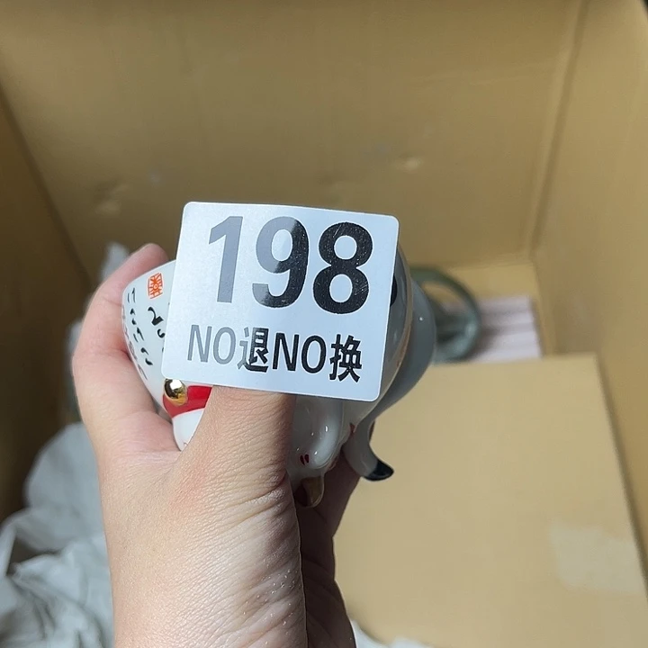 雷***衣琉璃手工艺品11111