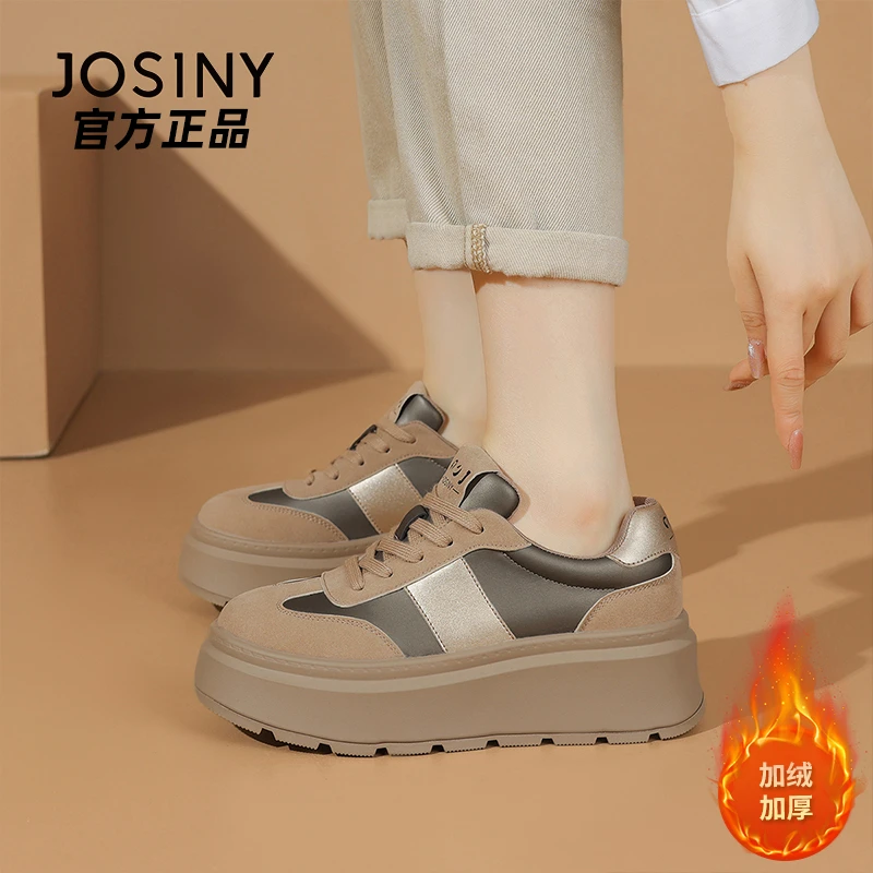 卓诗尼加绒厚底加厚增高板鞋女时尚百搭休闲鞋潮流低帮系带运动鞋