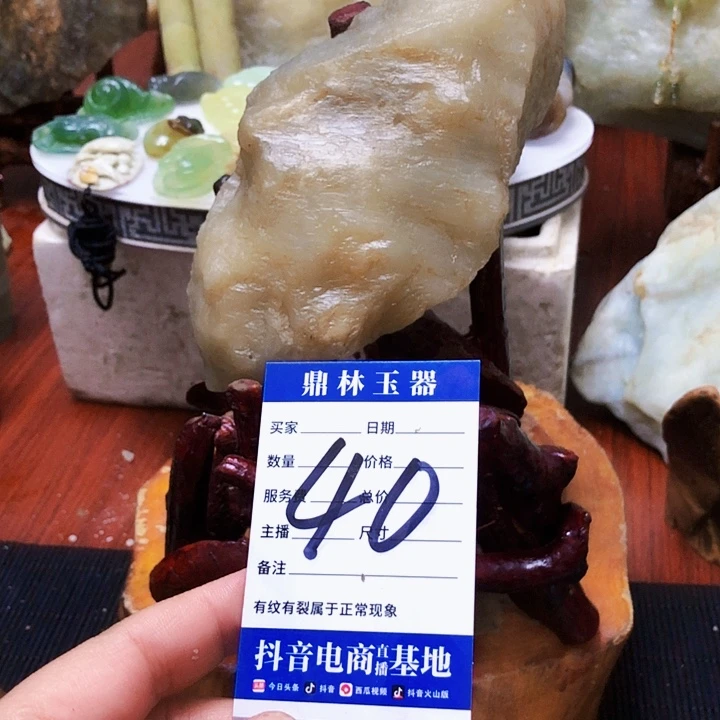 未镶嵌蛇纹石玉珠宝奇石