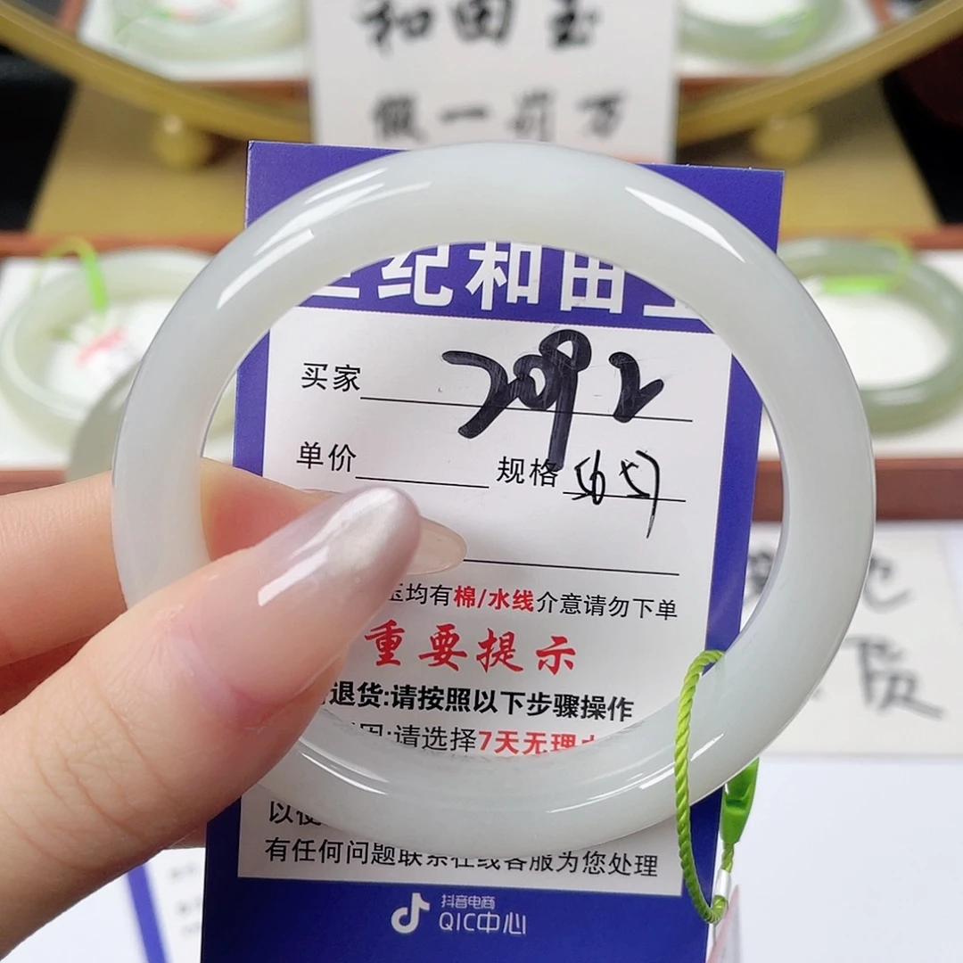 和田玉未镶嵌手镯