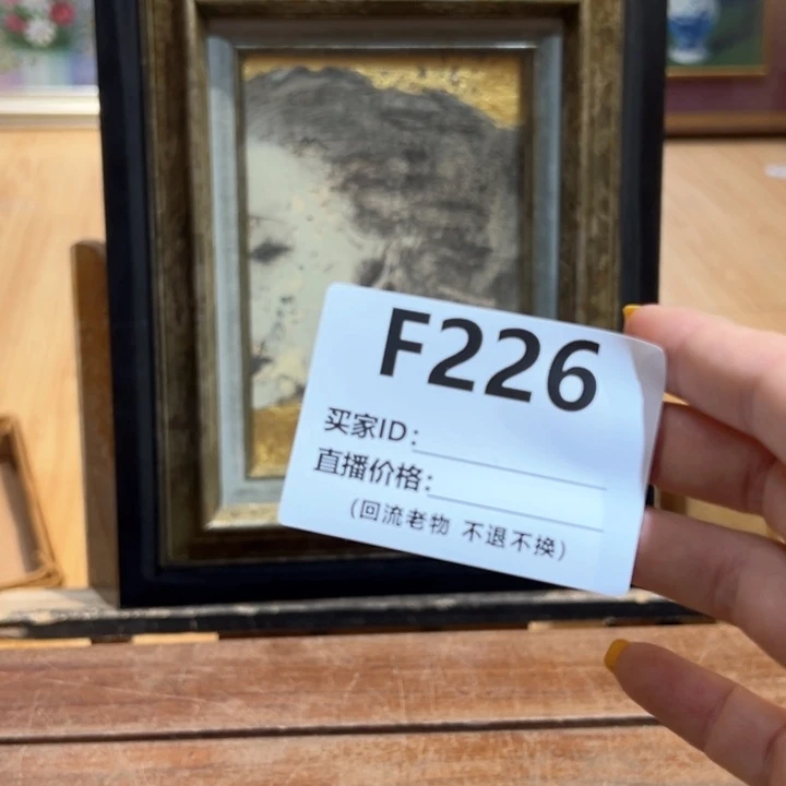 版画J****n回流老物不退不换