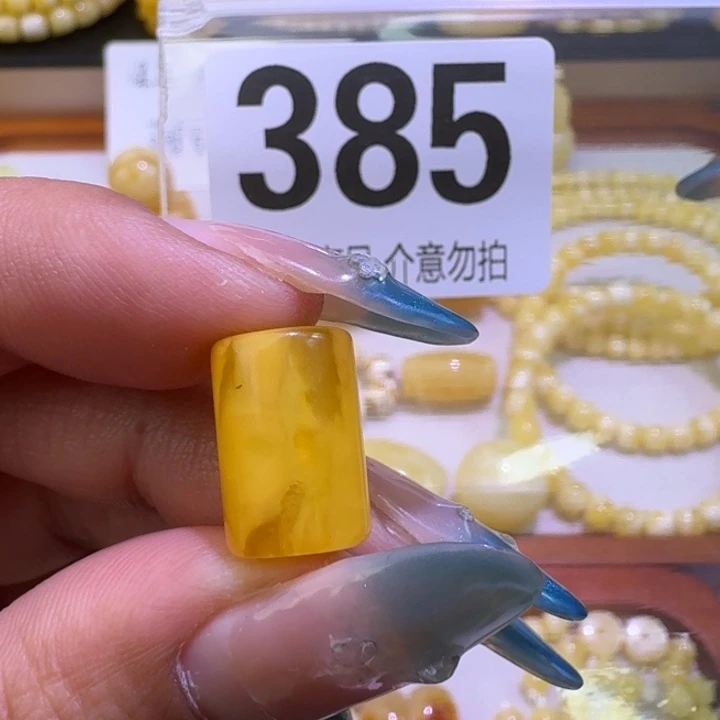 琥珀未镶嵌裸石9.9×14.6皮色