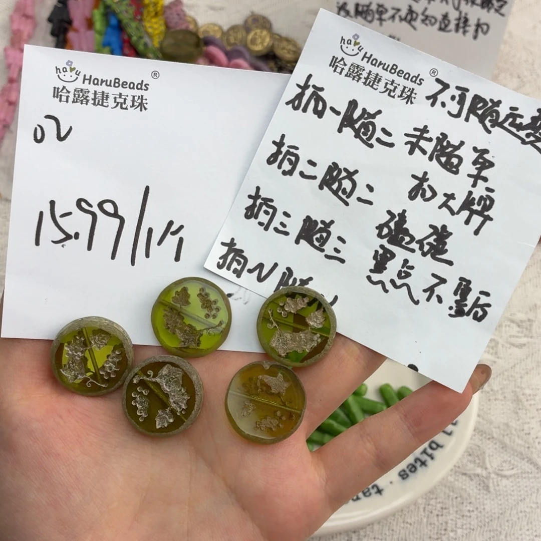 进口捷克琉璃珠02