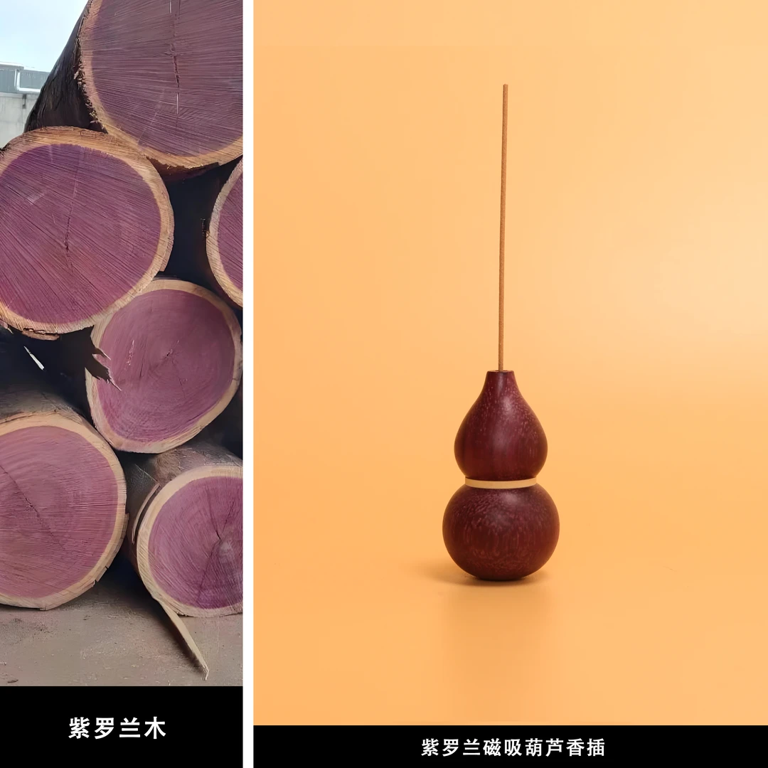 DC527紫罗兰葫芦香插花器磁吸