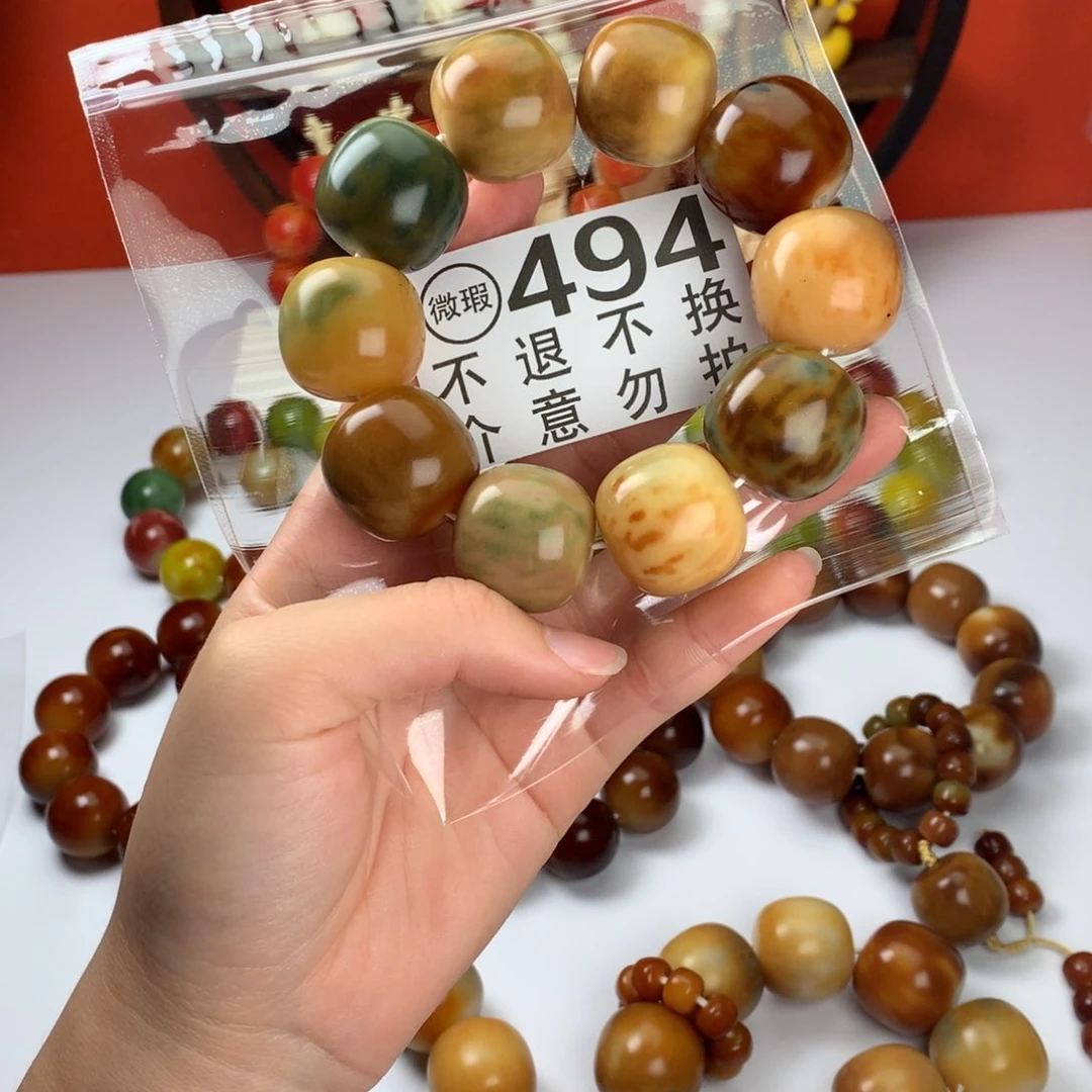 菩提根/象牙果吊坠2.5 微瑕