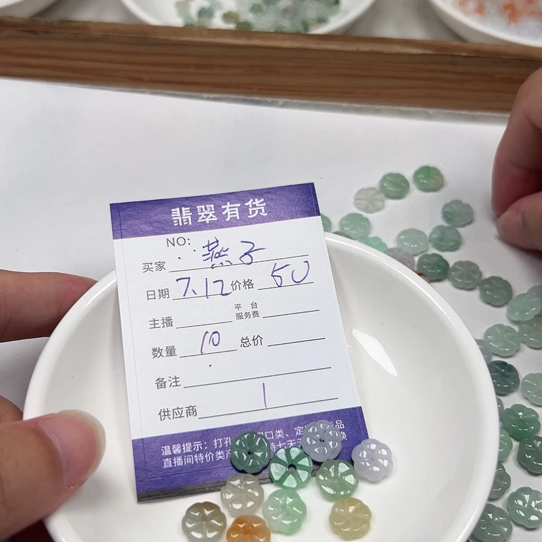 燕***子翡翠未镶嵌颈饰111111