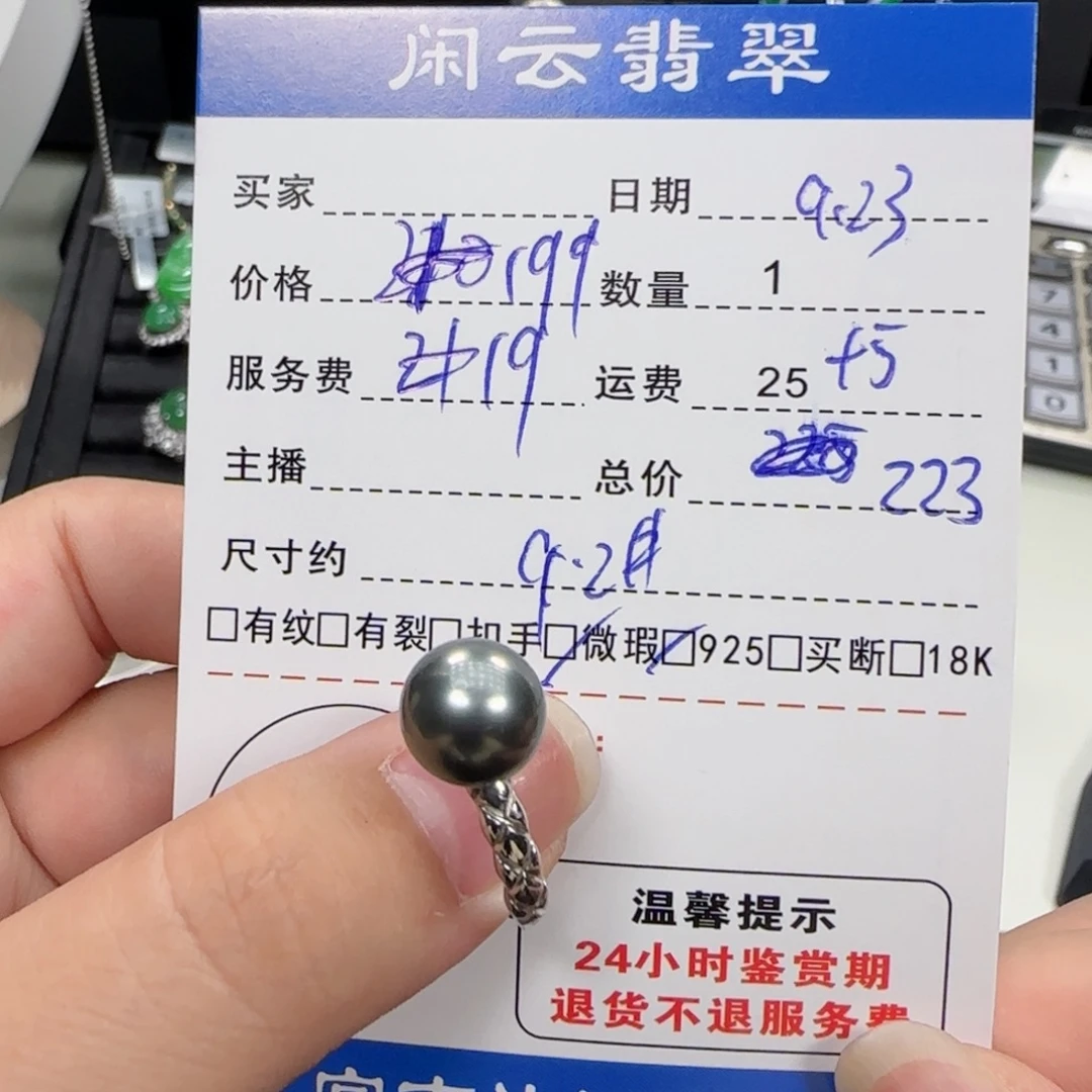吊坠(不含链)银S925镶嵌海水珍珠
