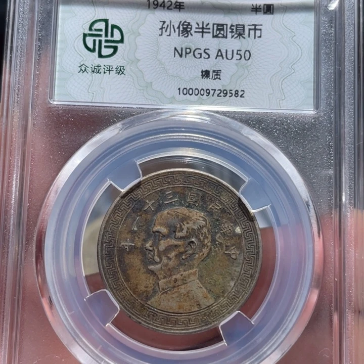 铜半圆99888876665