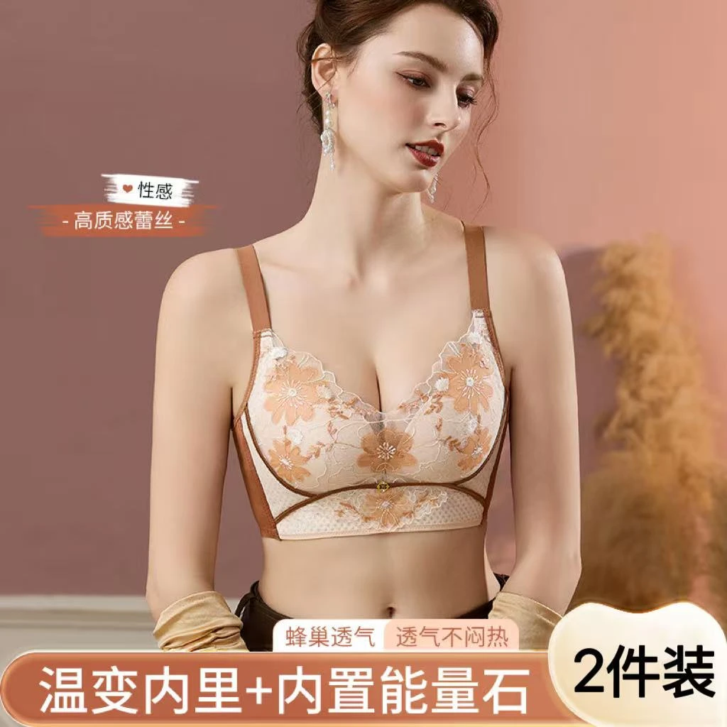 【韵湘情2件装】内衣聚拢防下垂侧收副乳调整型小胸显大无钢圈文胸