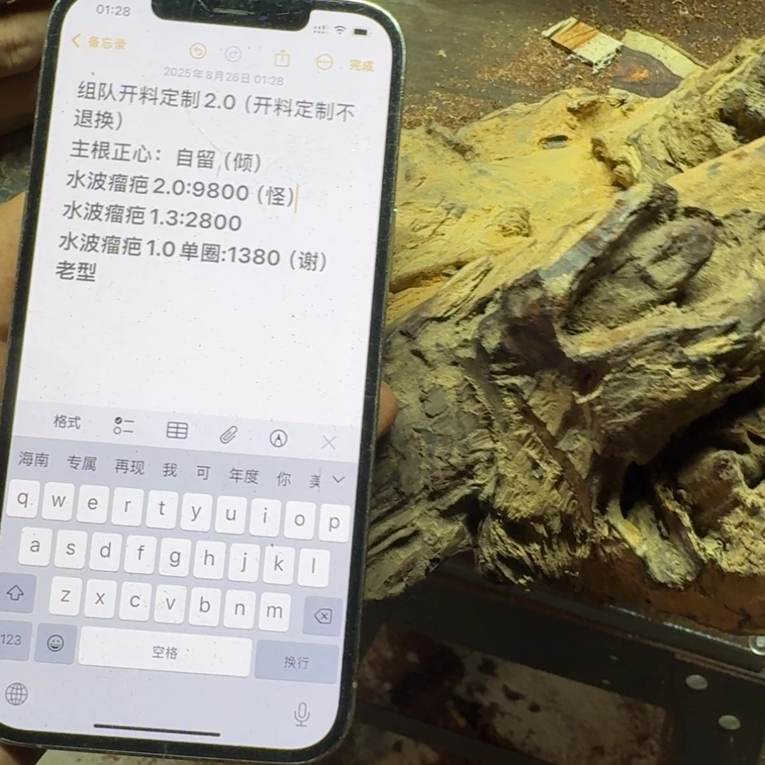 怪***进手串黄花梨/降香黄檀海黄原料众筹一号2.0开料不退换