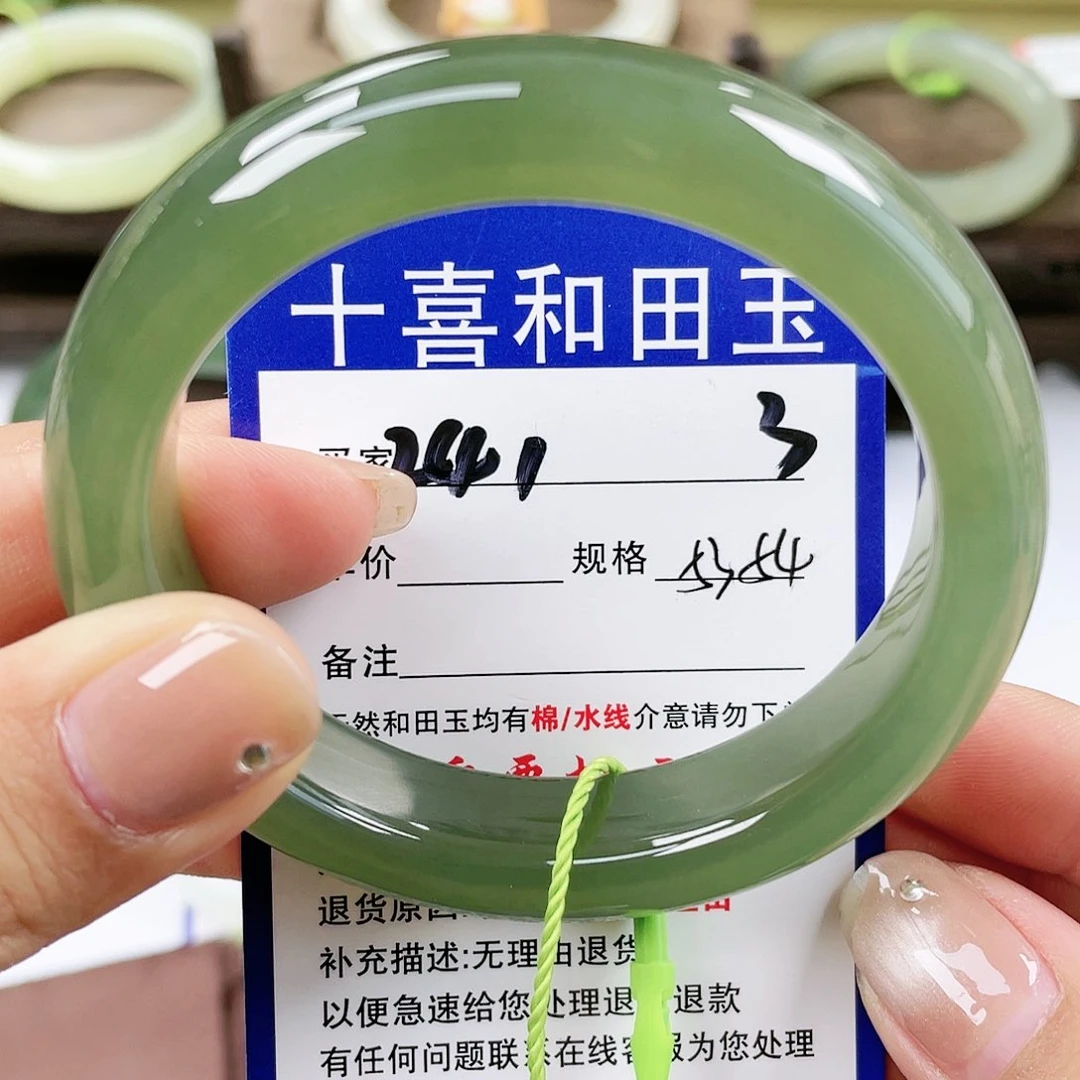 【闪购商品】未镶嵌手镯和田玉