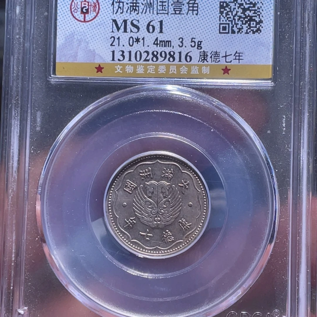 金属汇通天下汇通柴9816