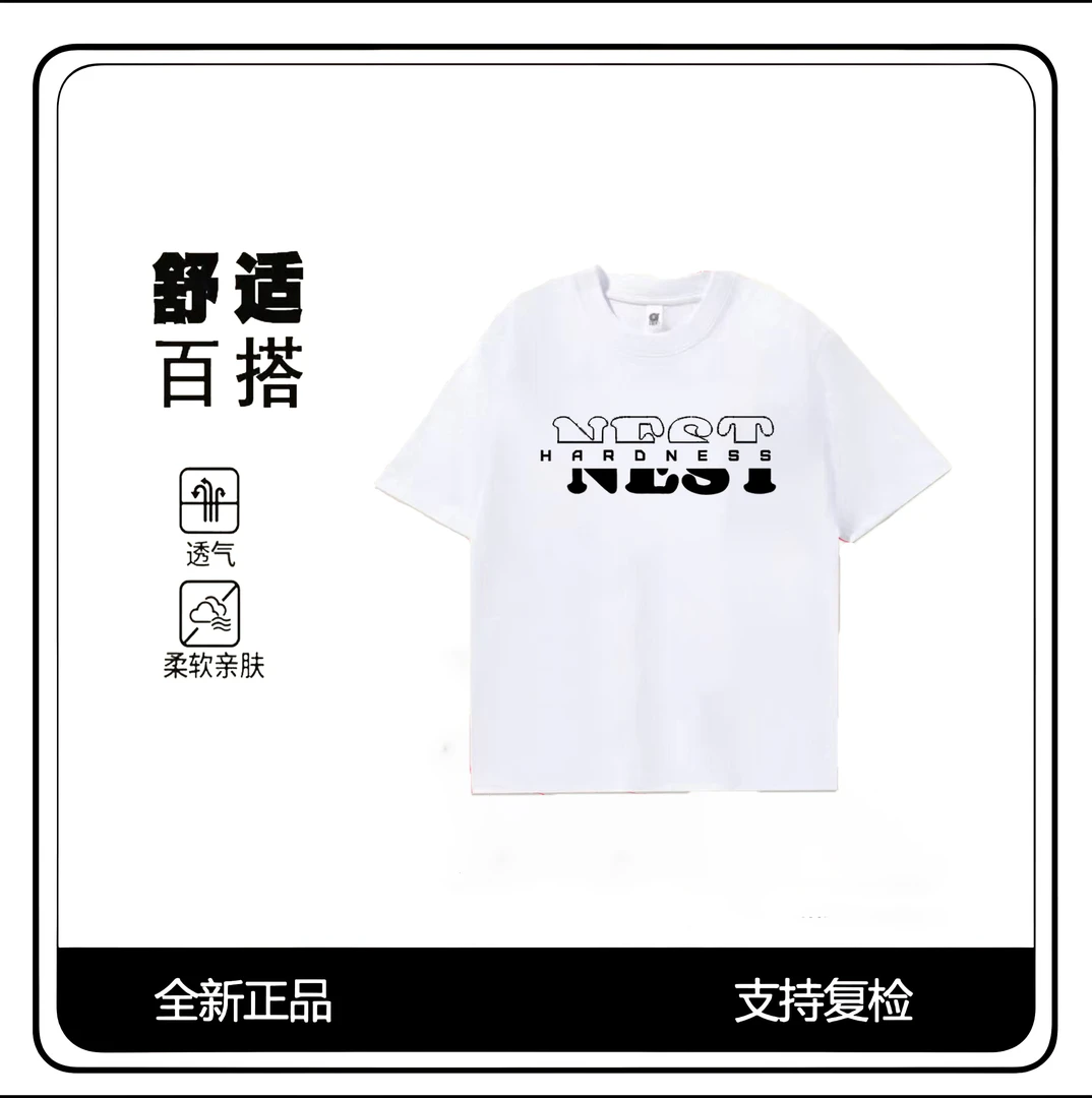 2025重磅夏季纯棉宽松T恤圆领短袖男女同款Hf5-NEST