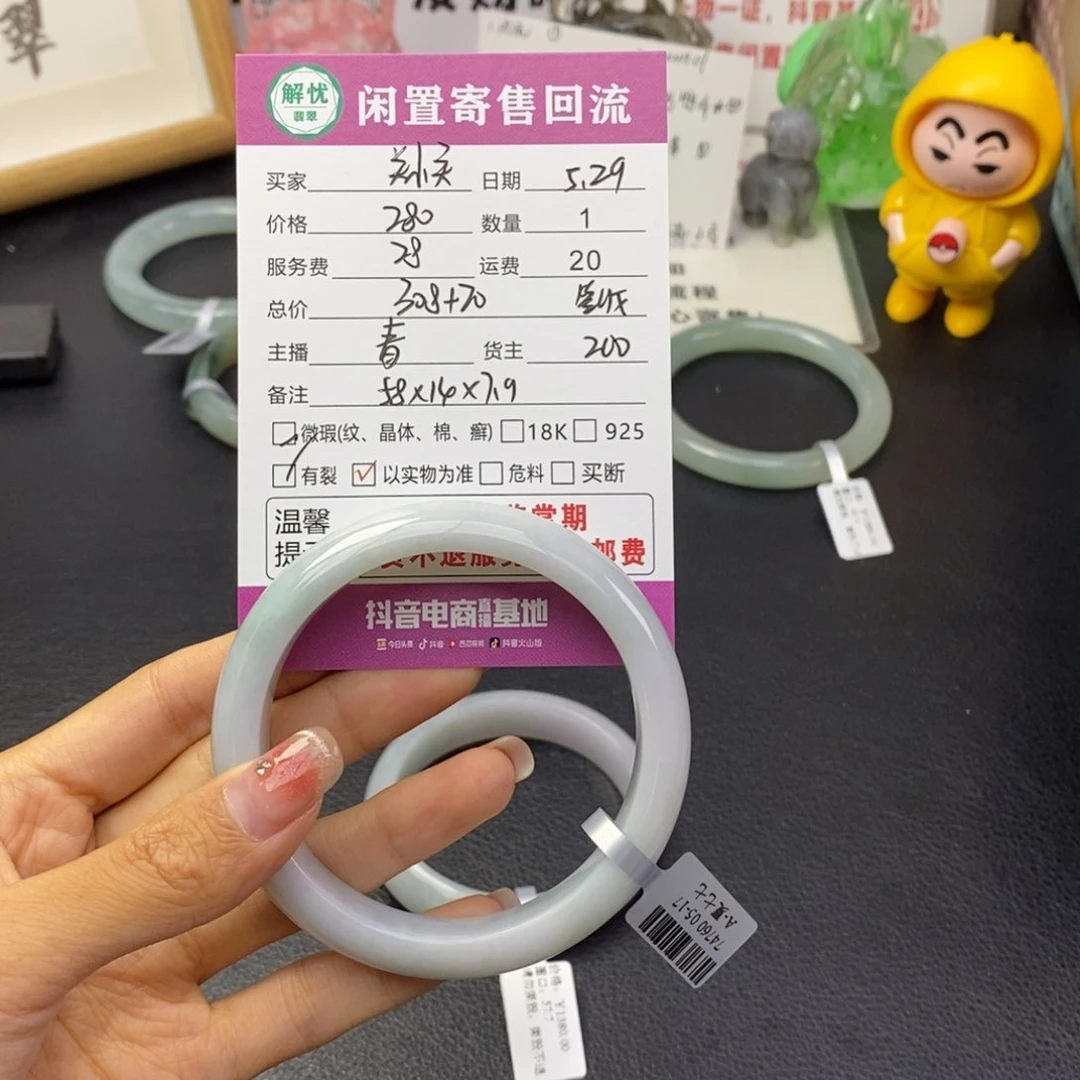 翡翠手镯未镶嵌关***?