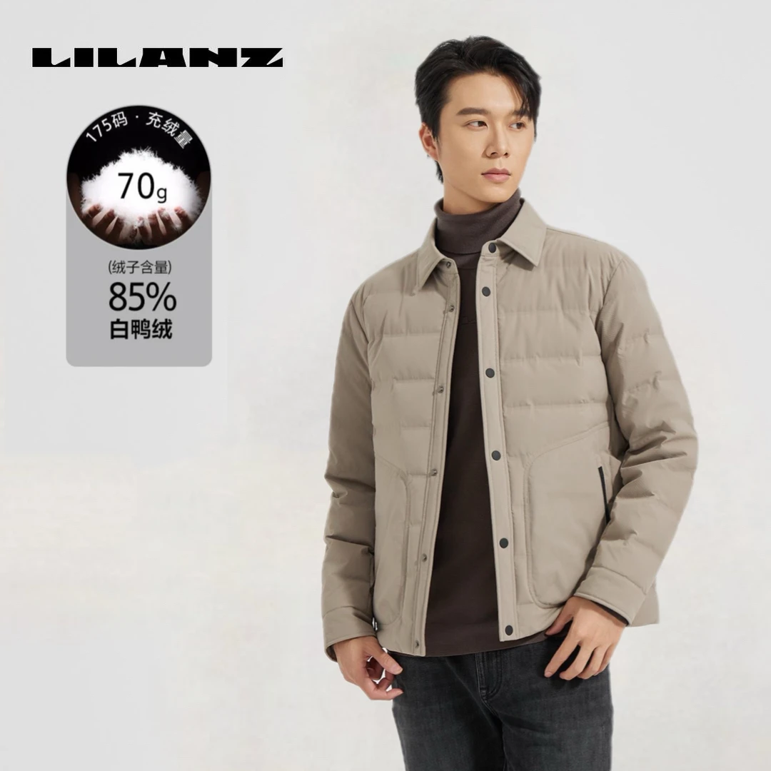 Lilanz/利郎轻薄冬季羽绒服中长款-咖色B4DBR2052Y