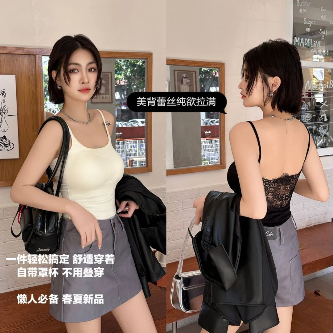2025新款性感蕾丝美背厚杯内衣女法式吊带一体背心式内搭外穿文胸