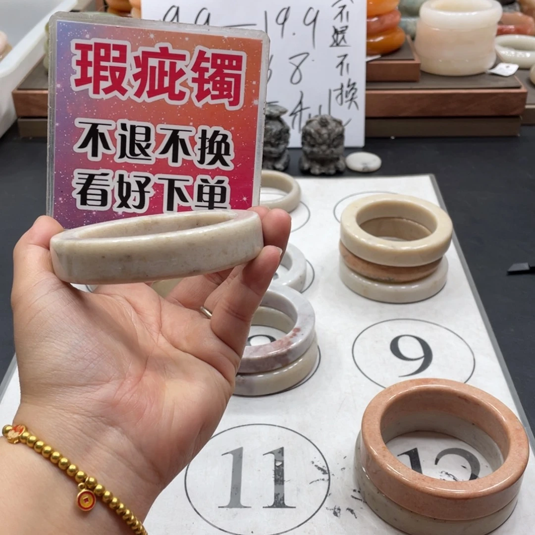 困****未镶嵌手镯石英质玉
