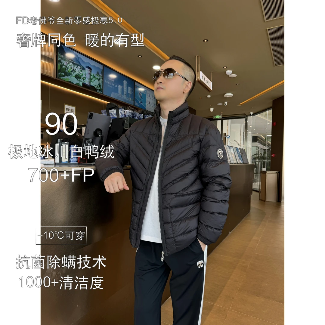 FEIDIMR男士百搭25年新款短款羽绒服时尚休闲立领轻薄保暖-266050