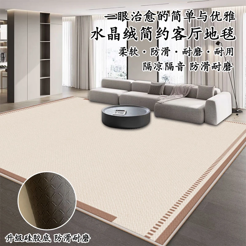 欣雨佳2025地毯新款防滑耐磨家用简约好打理加厚客厅沙发地毯地垫