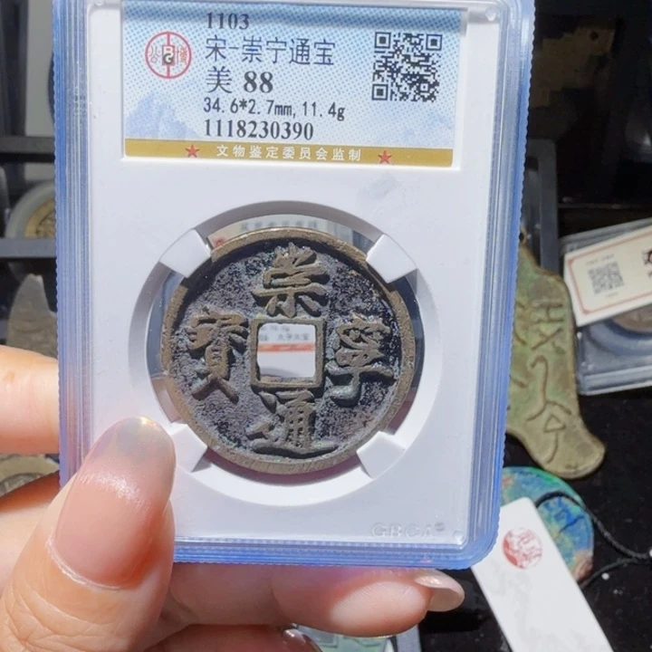 铜As历朝历代……0390