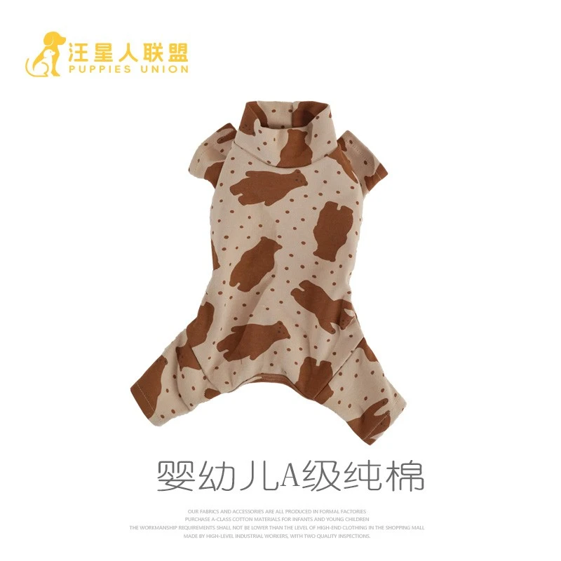 【汪联】比熊泰迪小型犬狗衣服印花棉四脚衣家居服睡衣【公母】