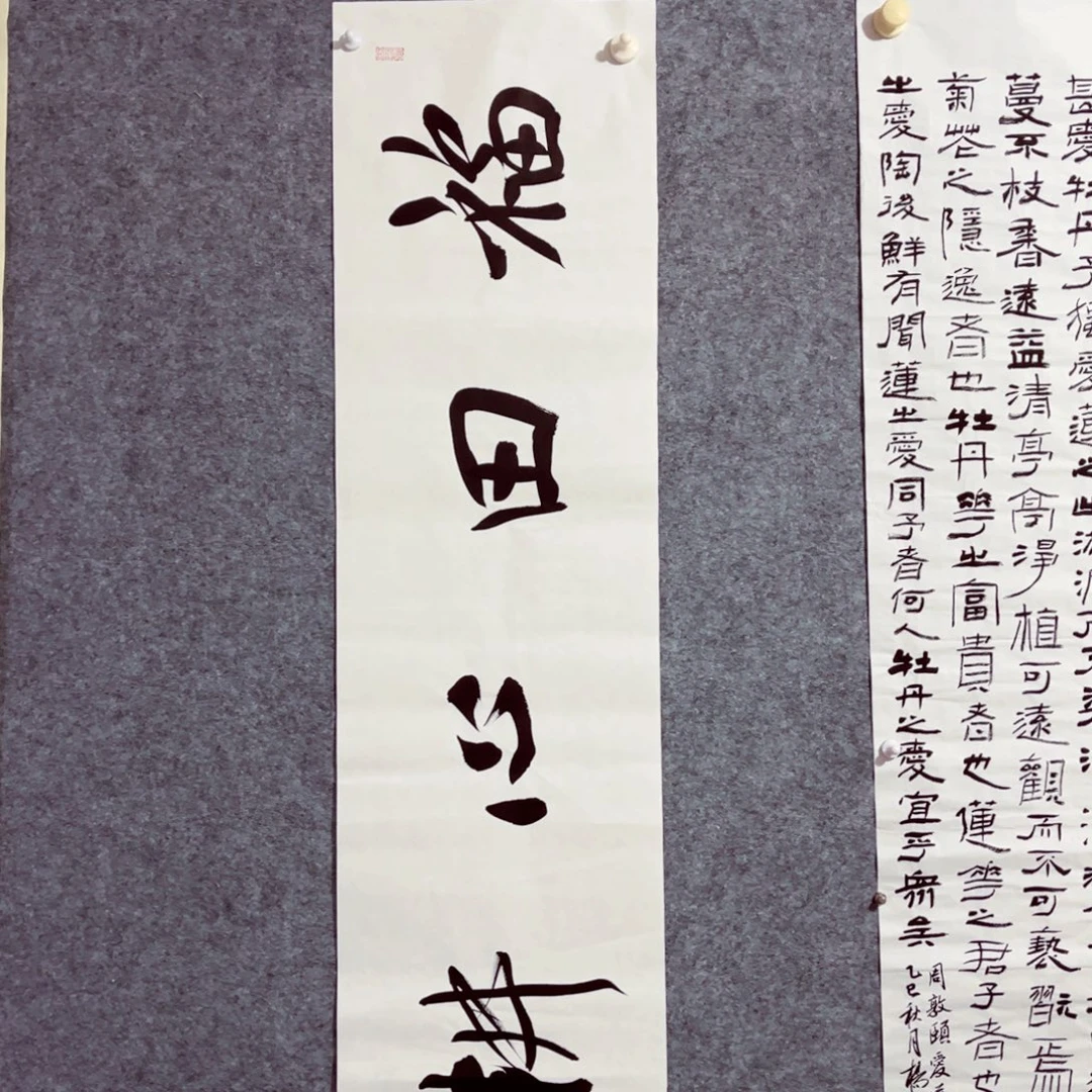 书法书法作品王金灵