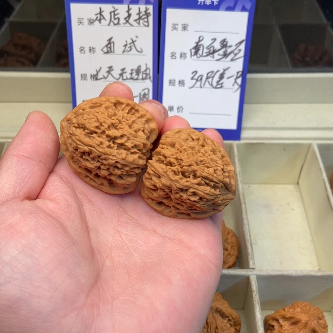 文玩核桃把件南疆石（39尺寸）