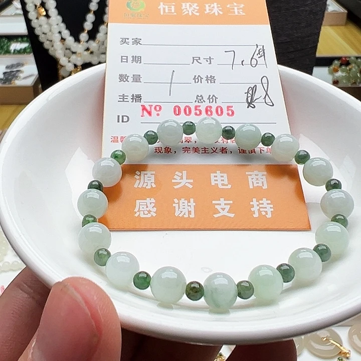 未镶嵌手链翡翠天然翡翠