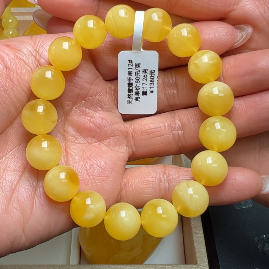 蜜蜡手链未镶嵌无烤色无优化无补胶