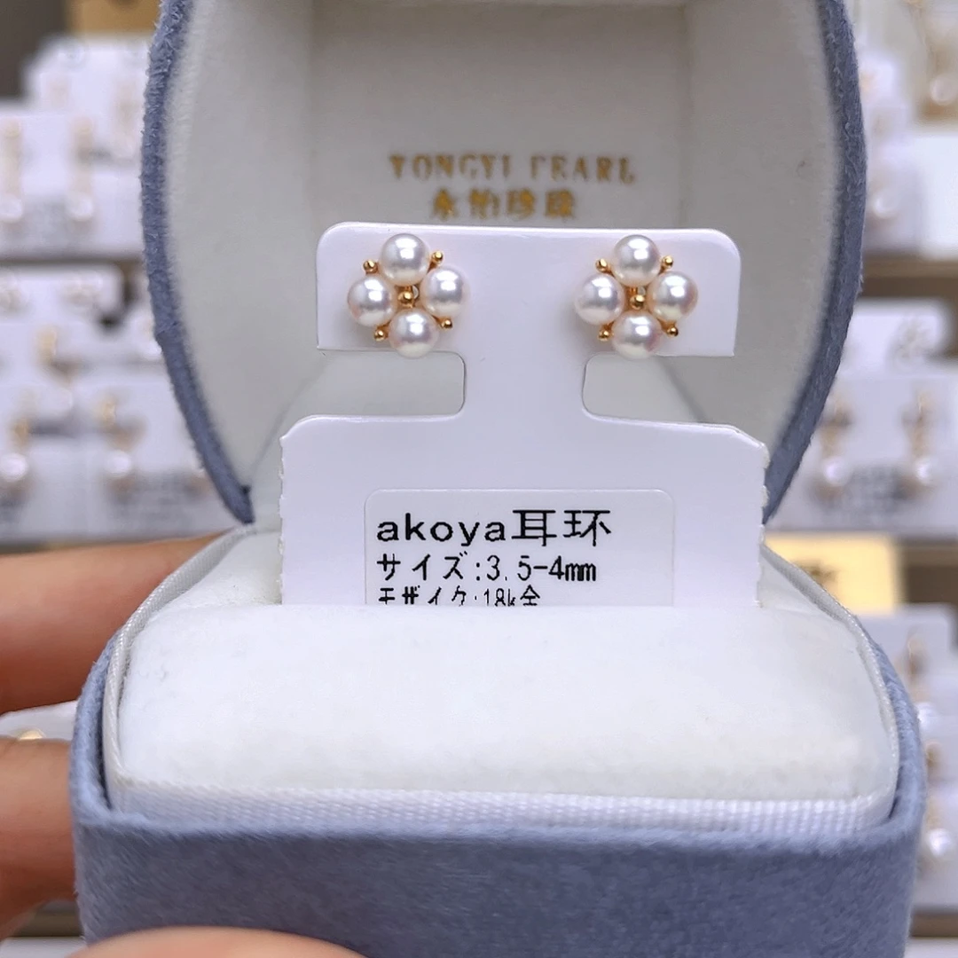 耳饰海水珍珠18K金镶嵌