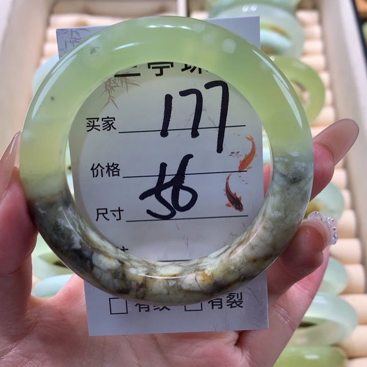 未镶嵌蛇纹石玉手镯