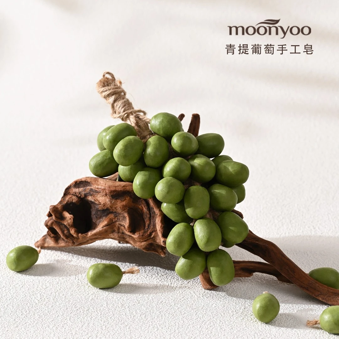 moonyoo青提葡萄圣诞节手工香薰皂洁面养肤葡萄香皂手工葡萄香皂