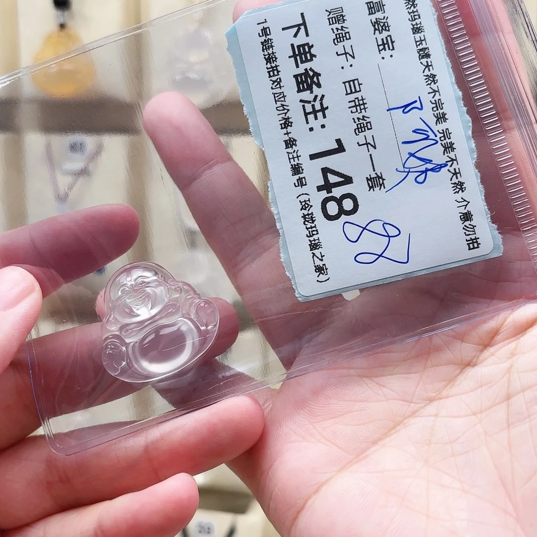 玛瑙/玉髓颈饰未镶嵌阿***睡