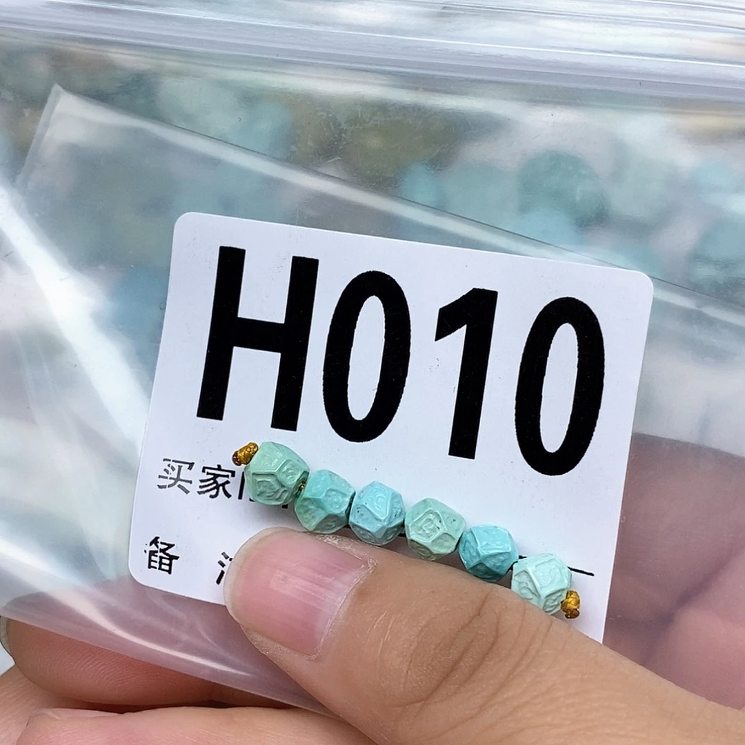 绿松石配饰未镶嵌小****8