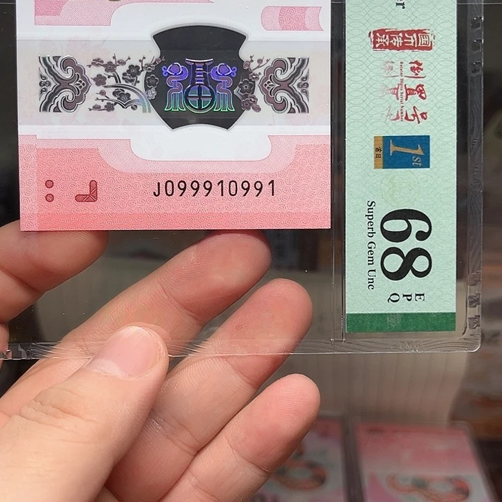 塑料蛇钞啊啊啊啊啊啊啊啊啊