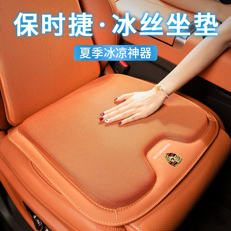 保时捷夏季车坐垫新卡宴Macan718帕拉梅拉Taycan专用凉座垫套透气