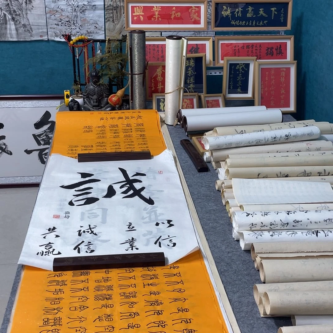 书法山东鲁派文化精品字画