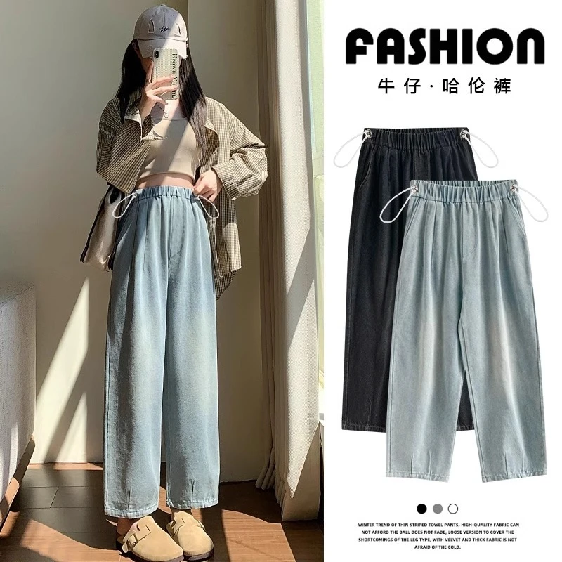 2025孕妇装春秋外穿小个子九分裤时尚显瘦复古直筒阔腿裤春秋装
