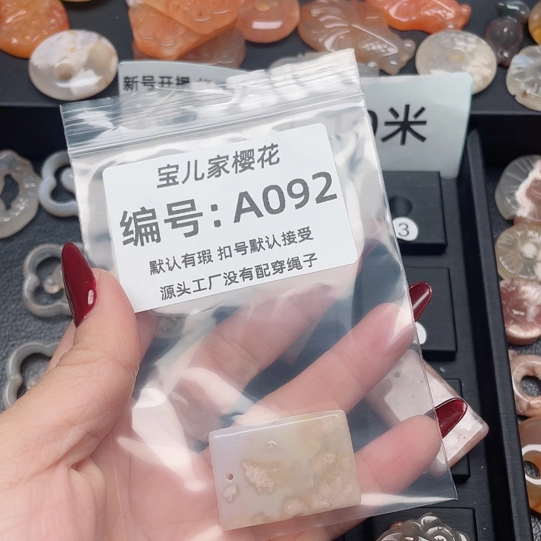 玛瑙/玉髓颈饰未镶嵌小*叶