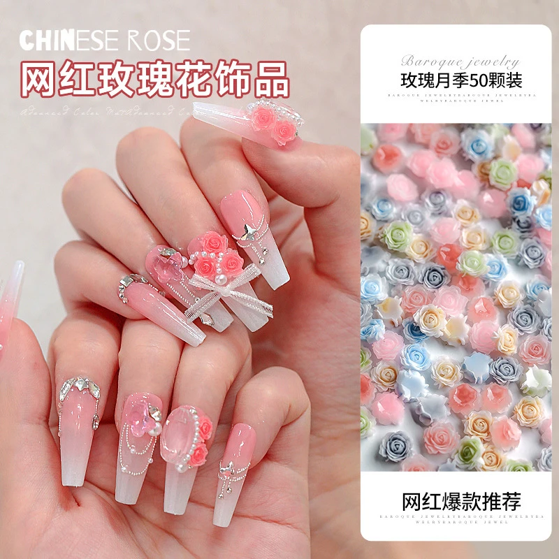 网红山茶花美甲饰品立体渐变雕刻玫瑰花晕染树脂混装月季美甲配饰