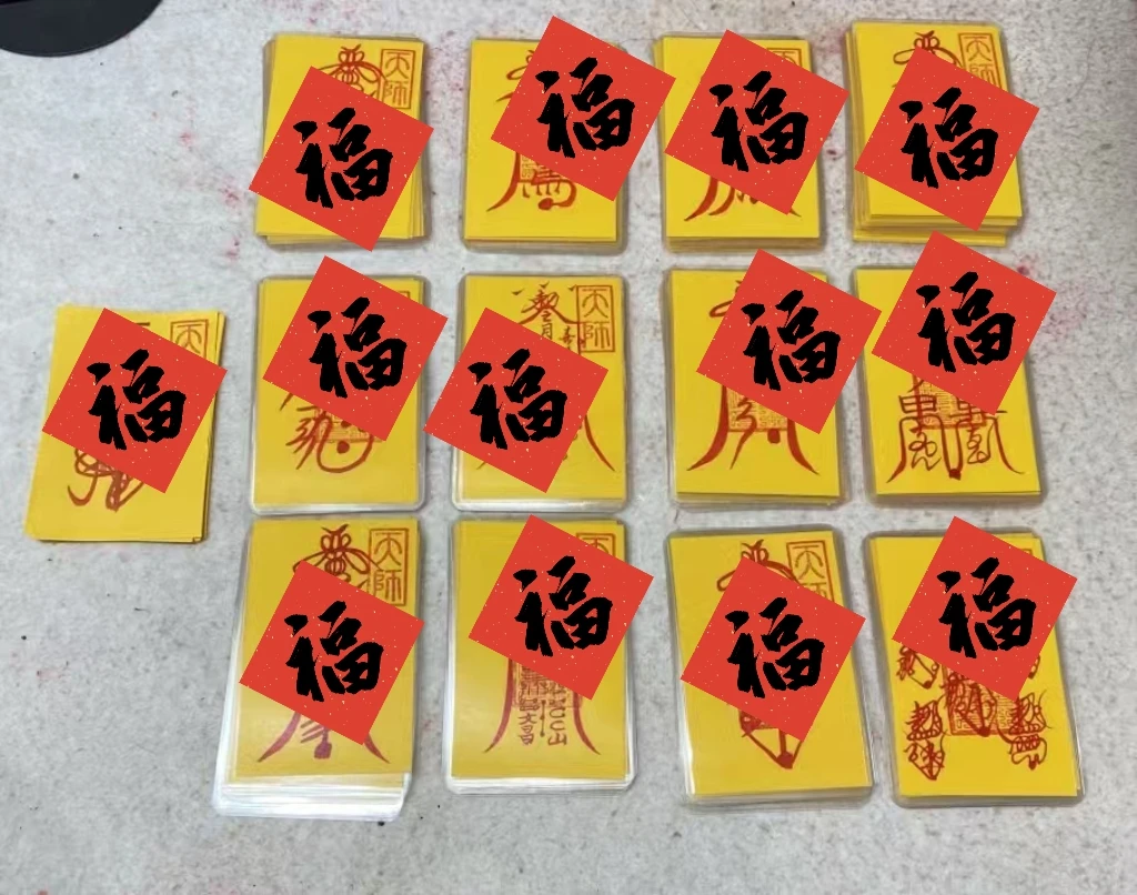 1号.【米  運  适用所有人】手绘【处理】