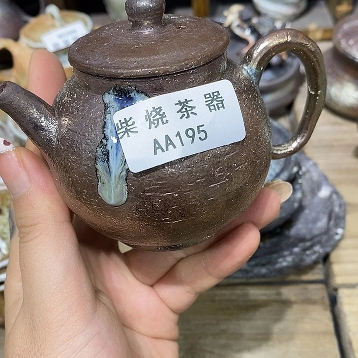 柴烧柴烧柴烧柴烧柴烧